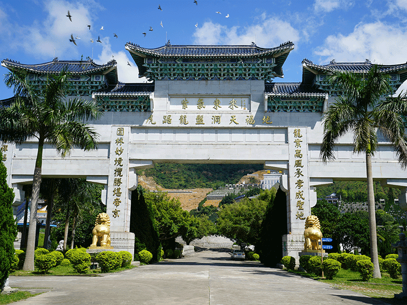 龙岩陵园景观